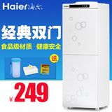 海尔YR/YD1561双门饮水机立式冷热办公室冰温热开水机家用特价