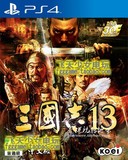 PS4游戏 三国志13 三国13 港版中文 现货即发