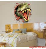恐龙3D墙贴客厅沙发背景墙壁贴画创意装饰卧室立体感动物贴纸防水