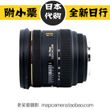 日本代购 Sigma/适马 24-70 mm F2.8 EX DG HSM 全画幅变焦镜头