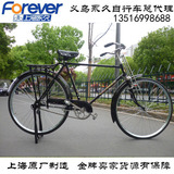 正品上海永久28寸51型老式自行车/28大杠老款复古加重型通勒单车