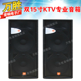 JBL JRX125 双15寸KTV专业音箱/舞台演出户外音响/婚庆全频音箱