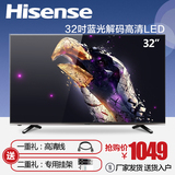 Hisense/海信 LED32EC200 32英寸蓝光高清平板液晶电视机彩电