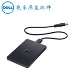 全国联保 Dell/戴尔 1TB 便携外置 HDD USB 3.0 硬盘