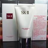 日上代购 SK-II/SK2护肤洁面霜/乳/洗面奶120g 保湿美白