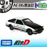 takara tomy多美卡合金车宝宝儿童玩具车模型汽车AE86头文字D赛车