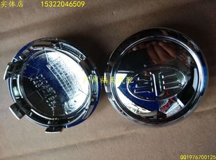 一汽森雅M80 夏利A 威志V2v5佳宝V70 V80 v52改装战斧轮毂盖罩高清图片