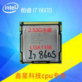 Intel 酷睿i7 860S CPU 散片 低功耗 1156 四核八线程 1年包换！