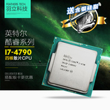 Intel/英特尔 I7-4790酷睿四核散片CPU 3.6GHz 超越E3-1231 V3