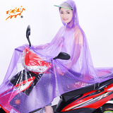 雨衣电动车摩托车大帽檐单人成人雨披透明清新可爱时尚韩国男女
