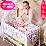 贝啦迪电动婴儿床自动摇篮宝宝摇床童床智能摇摇床带蚊帐