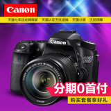 Canon/佳能 EOS 70D 套机(18-135mm) 单反数码相机 WIFI功能