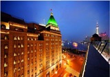 上海和平饭店 黄浦区外滩五星级酒店预订