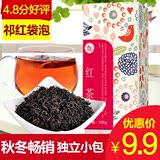 四月茶侬 红茶 原味红茶 茶叶 精选红茶袋泡茶100g