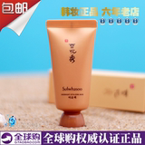 韩国代购 Sulwhasoo/雪花秀与润/雨润免洗睡眠面膜 夜间修护 30ML