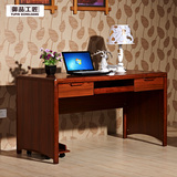 御品工匠 简约实木电脑桌台式桌家用写字台现代中式书桌木质 0614