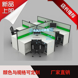 苏州办公家具4人位隔断卡座员工位屏风组合位电脑桌职员办公桌椅