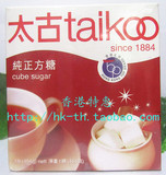 香港Taikoo太古纯正方糖盒装白砂糖100粒454g咖啡奶茶伴侣 非国内