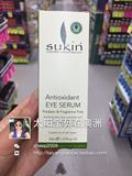 澳洲直邮代购 Sukin eye serum纯天然有机植物抗氧化精华眼霜30ml