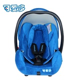 可爱多 新生婴儿提篮式安全座椅 车载 宝宝 isofix 软头靠加厚