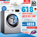Bosch/博世 XQG90-WAP242681W全自动滚筒洗衣机变频静音节能9kg