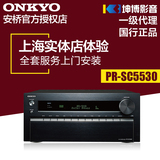 Onkyo/安桥 PR-SC 5530 前级全景声AV功放机 家庭影院 进口家用