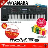 D11 Yamaha 雅马哈|MOXF6 电子音乐合成器 MOTIF音源 键盘工作站