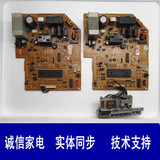 三菱电机空调内机电脑板主板H2DC014G01M SE76A754G01 DE00N225B