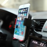 iPhone6车载手机支架 苹果6plus手机座架6P汽车出风口导航支架5.5