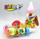 比爱8105小奶瓶摇铃5片装摇铃牙胶婴儿玩具摇铃玩具套装