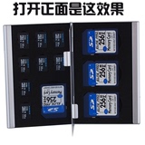 铝合金存储卡盒SD卡TF旅行SIM卡多功能CF内存卡盒数码收纳整理包