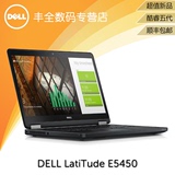 Dell/戴尔 LATITUDE E5450 14英寸笔记本电脑 商用办公 轻薄便携