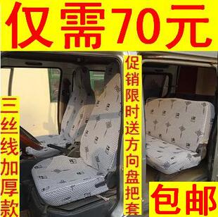 亚麻布面包座套 威望205 306 m20 昌河福瑞达 开瑞优优专高清图片