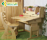 实木儿童可升降学习桌书桌写字台学生学习桌椅套装组合课桌包邮