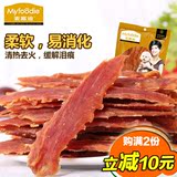 麦富迪鸭肉干400g泰迪狗零食宠物鸭肉条训犬狗狗零食磨牙棒食品