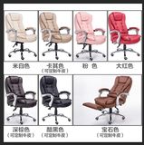 躺椅真皮按摩椅时尚老板椅子特价电脑椅 家用办公椅 升降转椅 可