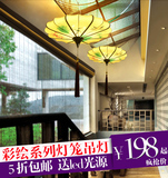 新中式手绘灯笼吊灯雨伞形古典中国风饭店灯餐厅酒店茶楼工程灯具