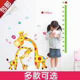 儿童房卧室幼儿园可爱卡通创意装饰画 宝宝测量身高墙贴纸可移除