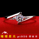周大福 PT950铂金戒指 女士戒指 求婚戒指 钻石钻戒 老婆 证书