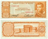 （特价） 玻利维亚 1962年 50比索 外国纸币