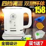 Joyoung/九阳 JYK-12F01B电热水壶不锈钢烧水壶双层保温电水壶