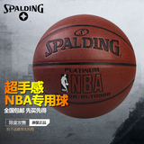 SPALDING斯伯丁官方旗舰店正品74-605y篮球室外室内pu皮比赛用球