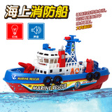儿童电动消防船玩具  音乐灯光可喷水 可在水上行驶电动玩具小船