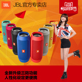 JBL charge2+冲击波迷你蓝牙音箱低音户外便携迷你小音响
