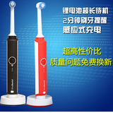 电动牙刷成人充电式旋转防水自动牙刷便携式旅行牙刷智能提醒