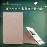 Moshi摩仕 iPadMini4超细纤维保护套iPad迷你4多角度折叠支架内袋