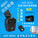 AEE hd60执法记录仪微型运动摄像机 高清红外夜视 行车记录仪