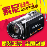 Sony/索尼 HDR-CX390E 摄像机2400万像素高清数码相机DV 婚庆家用