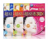 香港代购 Kracie 新款肌美精深层浸透3D立体面膜4枚入 日本正品
