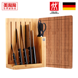 德国双立人刀具套装菜刀水果刀中片刀磨刀器竹制菜板厨房磁性刀架